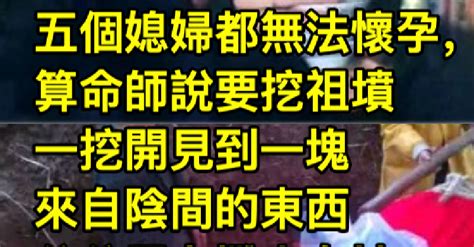 幾歲懷孕算命|【免費算命何時懷孕】免費算命何時懷孕：一次滿足你對生育的終。